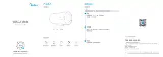 Midea美的 F40-20MD2(H)电热水器摩卡金机械